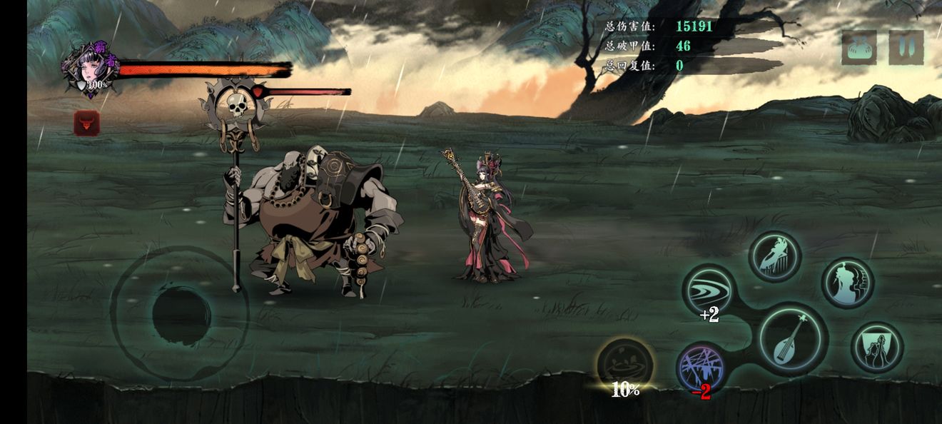 影之刃3左殇用什么刀