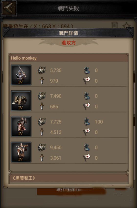 列王的纷争国王大厅在哪