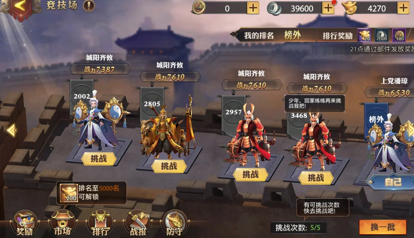 少年三国志坐骑要怎么配