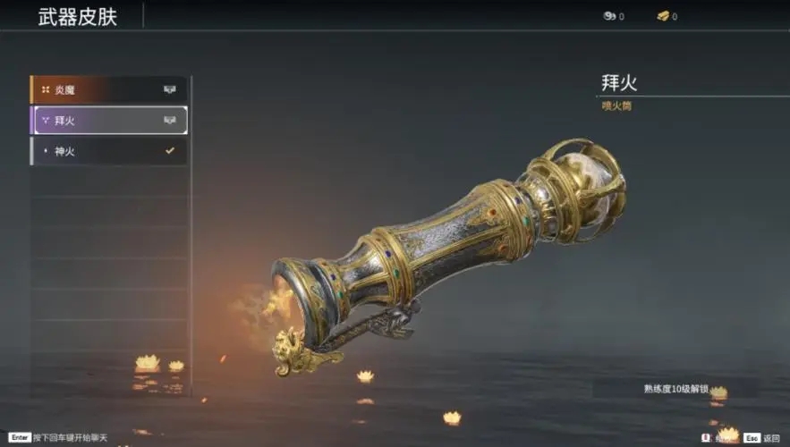 永劫无间通用印记推荐什么