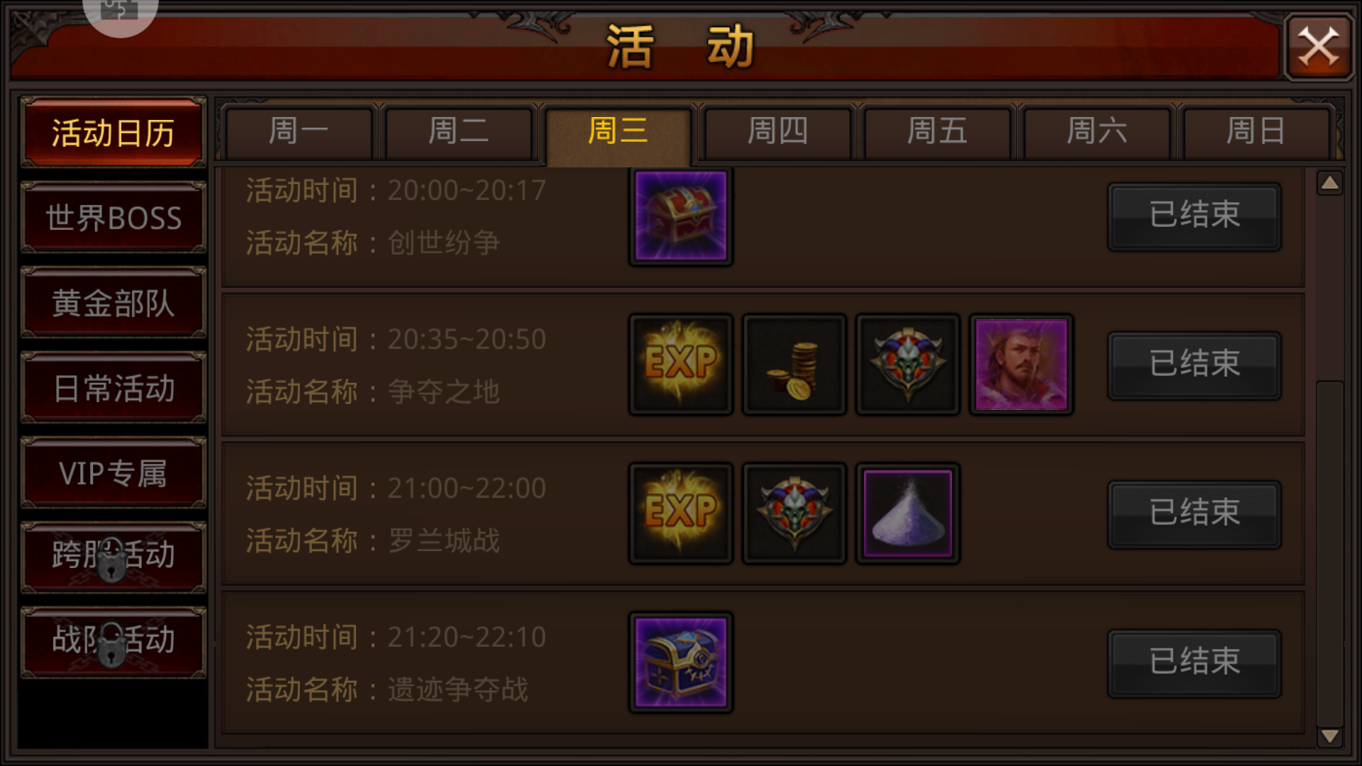 全民奇迹弓箭带什么精灵好