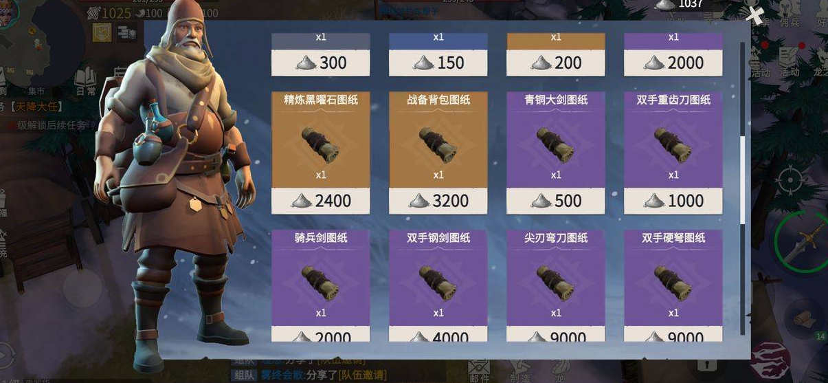 冰原守卫者怎么建好看的房子