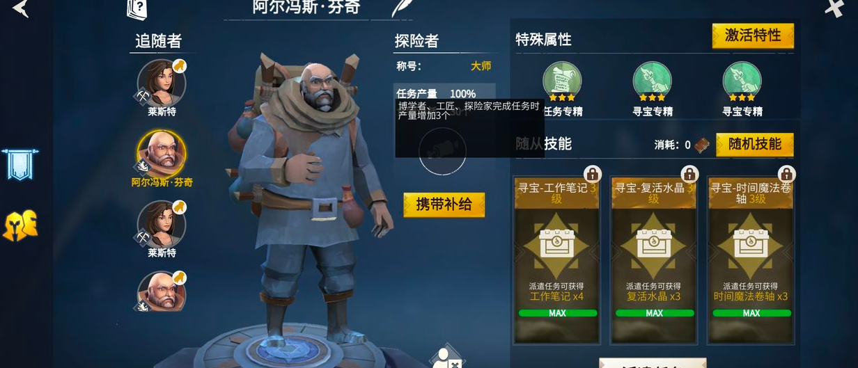 冰原守卫者怎么建好看的房子