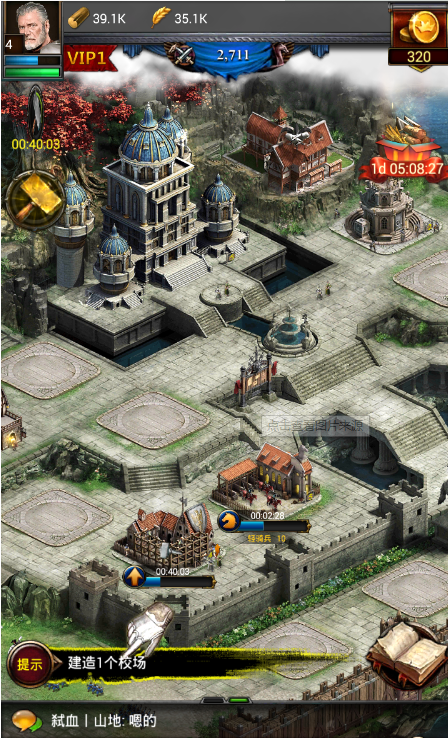 列王的纷争国王大厅在哪