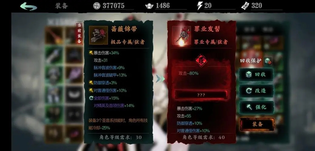 影之刃3的悟性是什么 影之刃3的悟性是什么