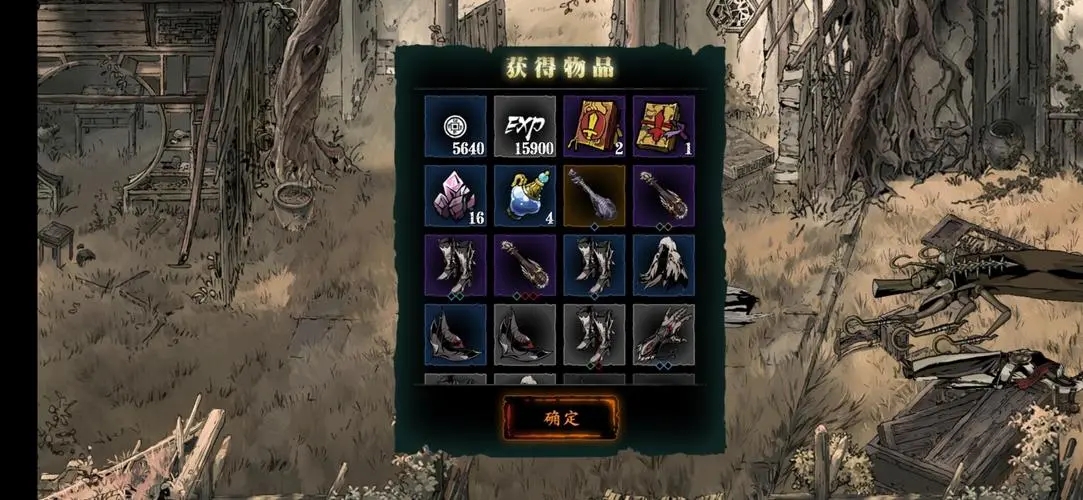 影之刃3的悟性是什么