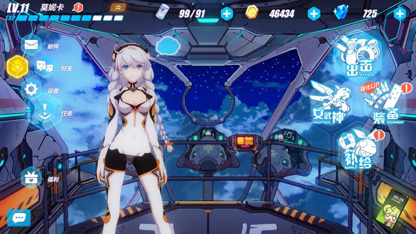 崩坏3女武神哪个值得培养