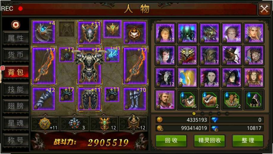 全民奇迹法师神迹怎么加点