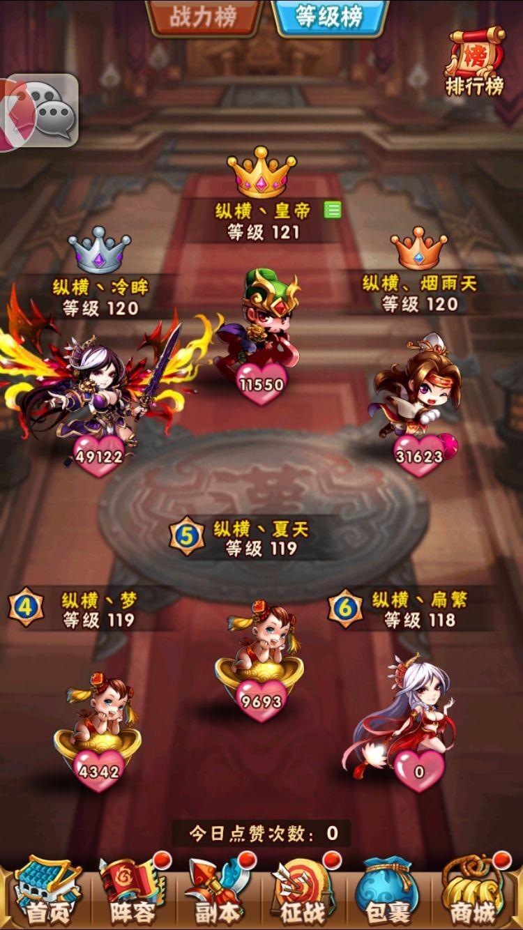 少年三国志战魂是什么