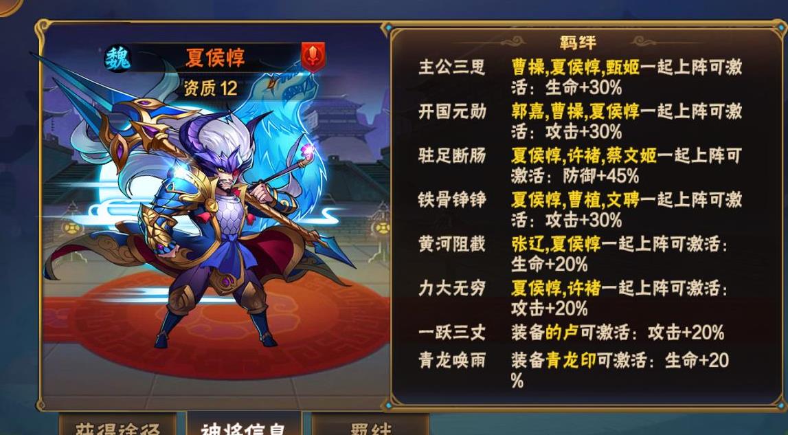 放开那三国3动物在哪