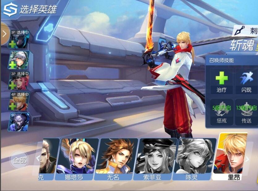 时空召唤主宰之镰维塔斯技能属性怎么样