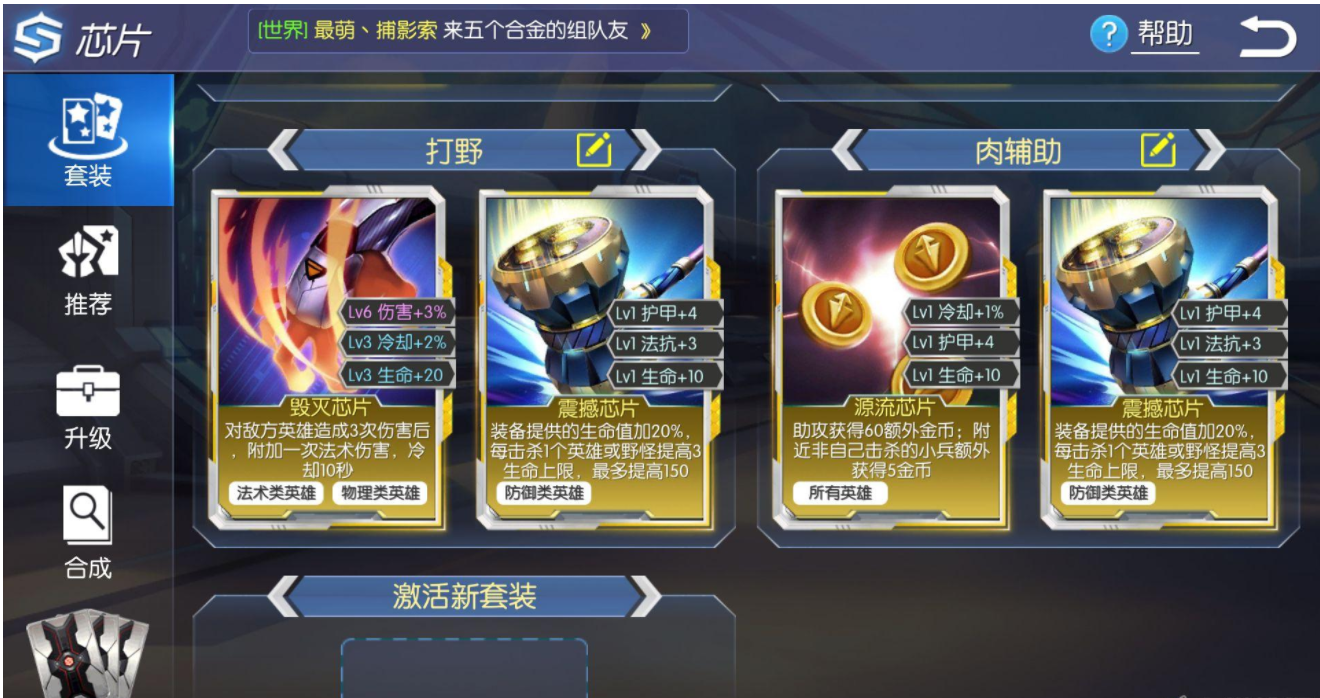 时空召唤主宰之镰维塔斯技能属性怎么样