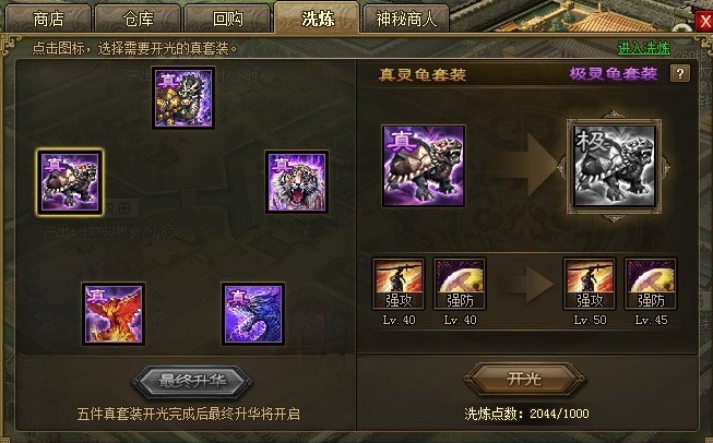 攻城掠地国战打什么经验高