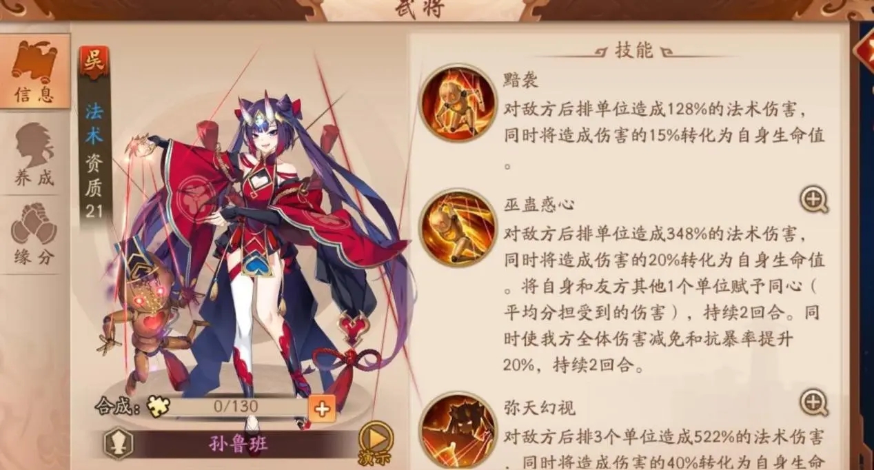 少年三国志张辽传记有什么用