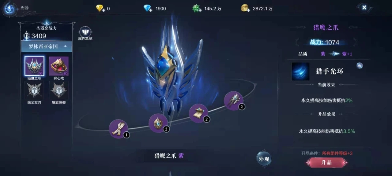 全民奇迹2怎么弄双手武器