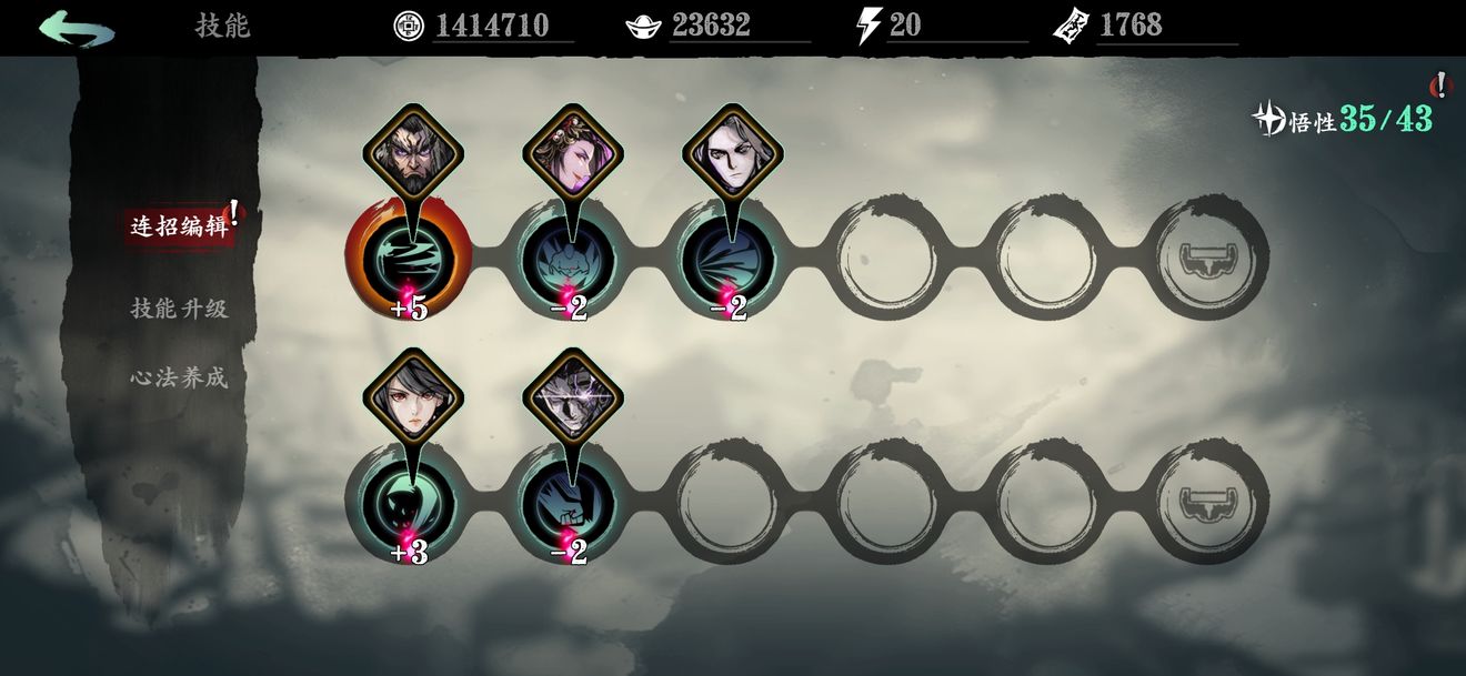 影之刃三虚空在哪里