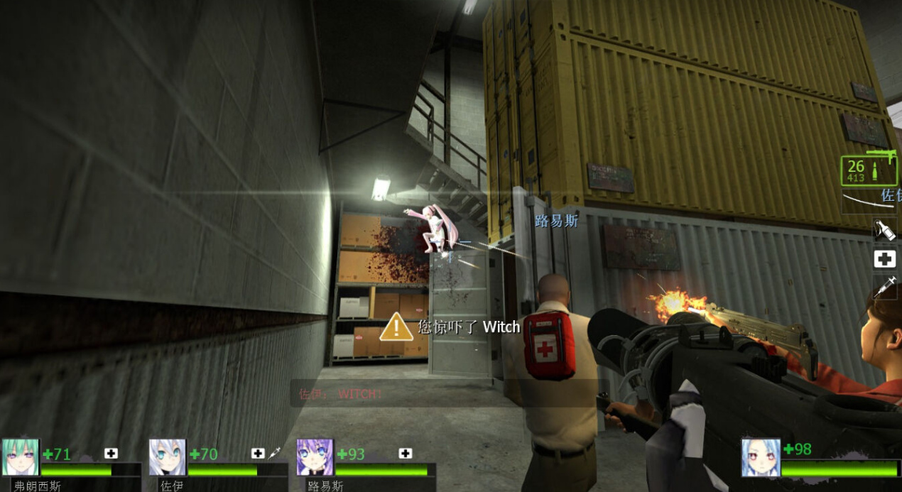 求生之路2怎么挣脱