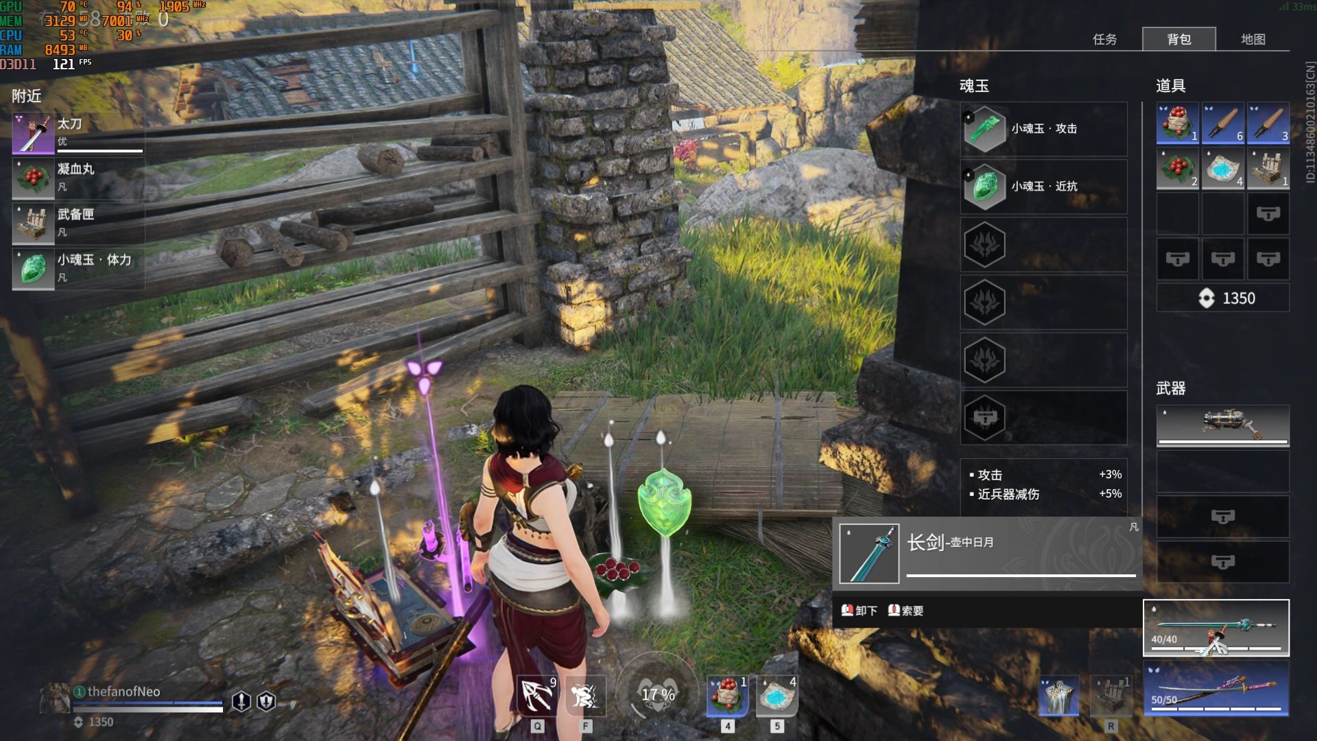 永劫无间怎么开大 永劫无间怎么开大