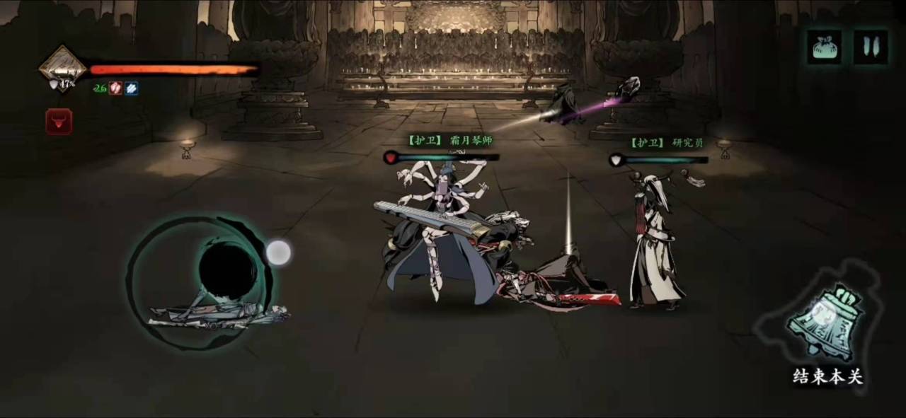 影之刃刀马怎么获得