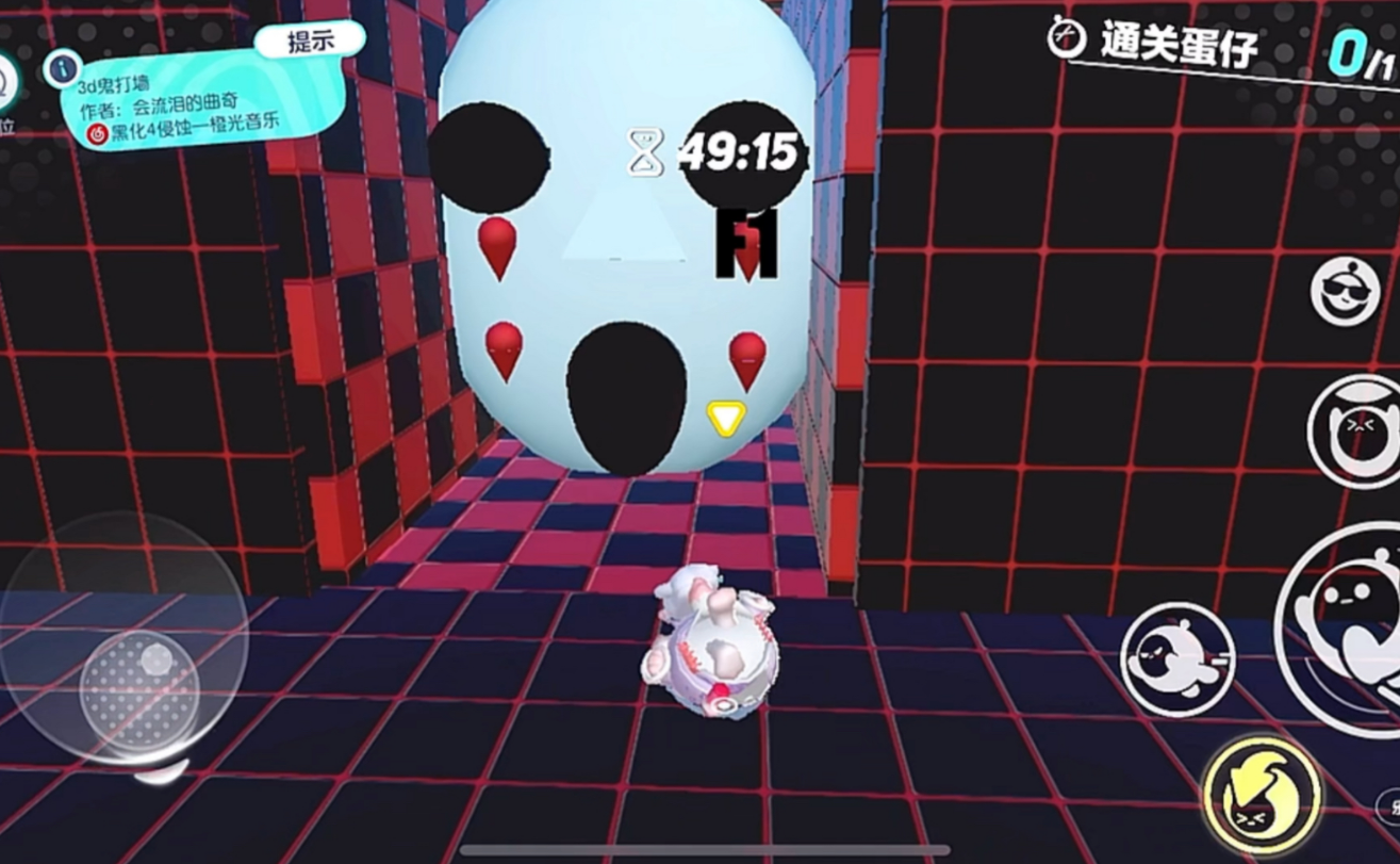 蛋仔派对巨山精神病院怎么通过