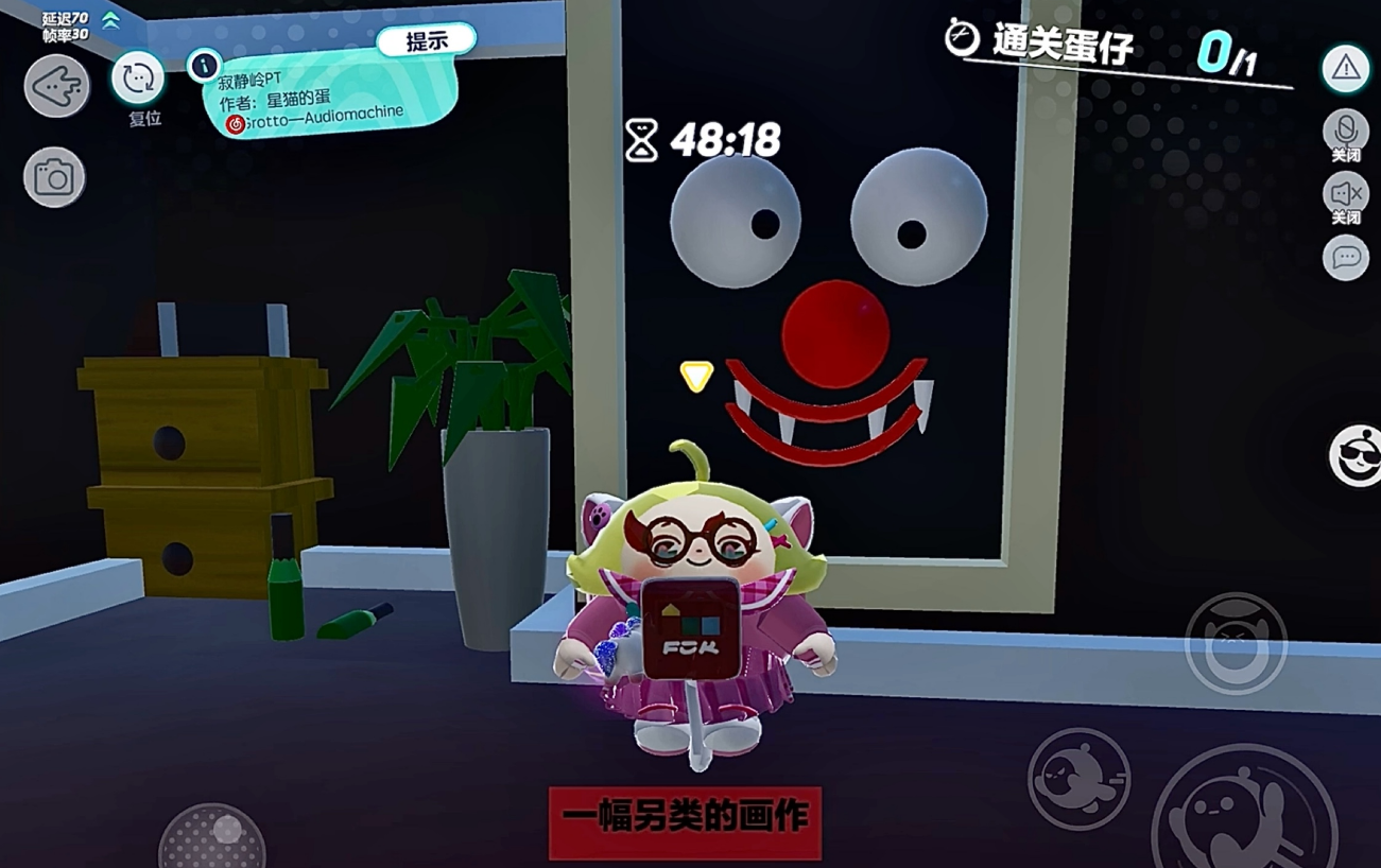 蛋仔派对巨山精神病院怎么通过