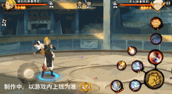 火影忍者手游如何免费新春玖辛奈