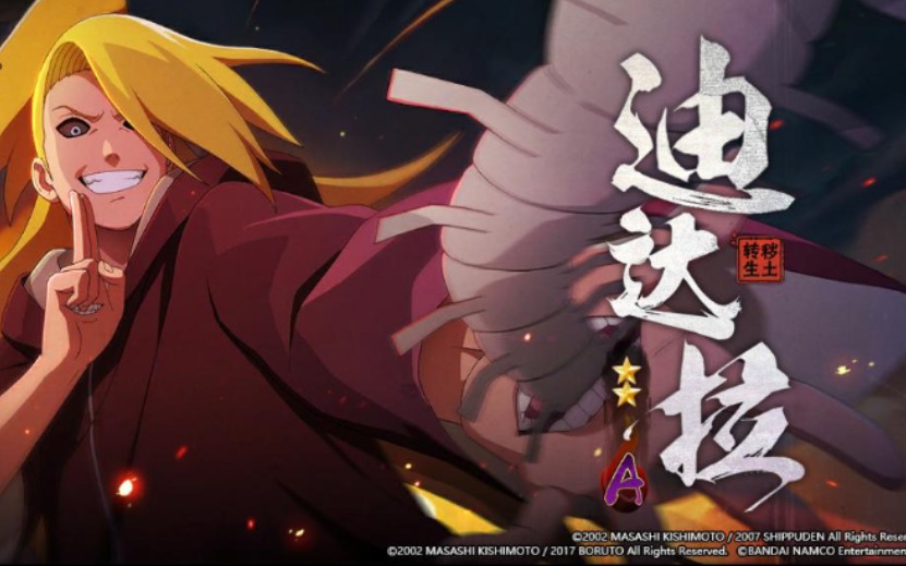 火影忍者手游如何免费新春玖辛奈