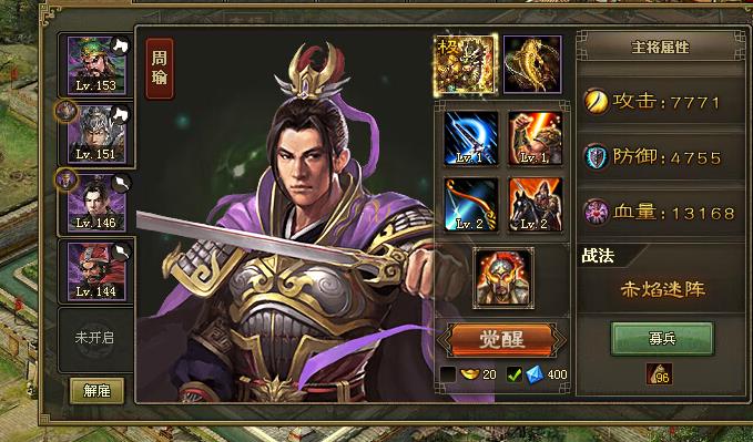 攻城掠地争夺玉怎么过