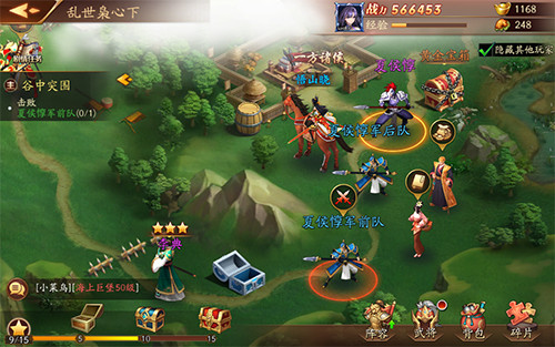 放开那三国3狼在哪