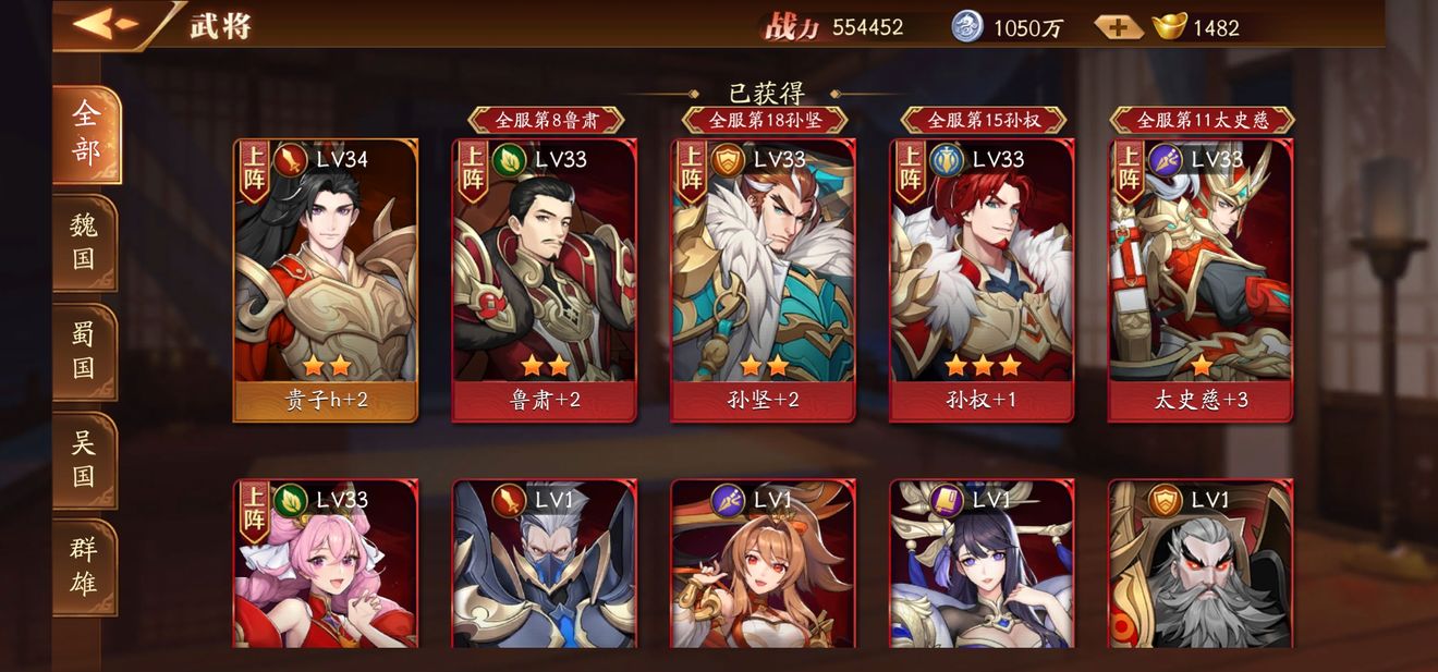 放开那三国3狼在哪