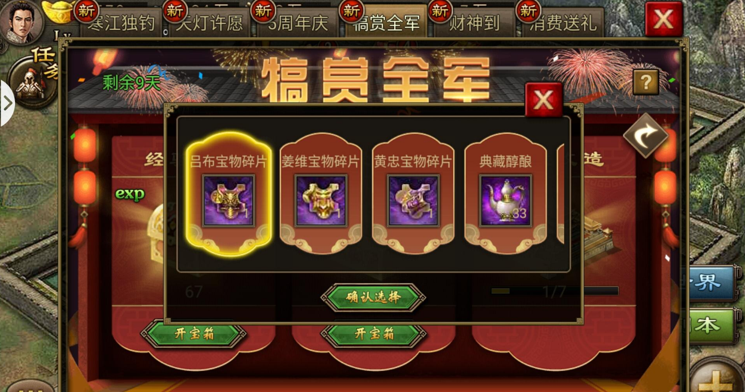 攻城掠地法师怎么玩