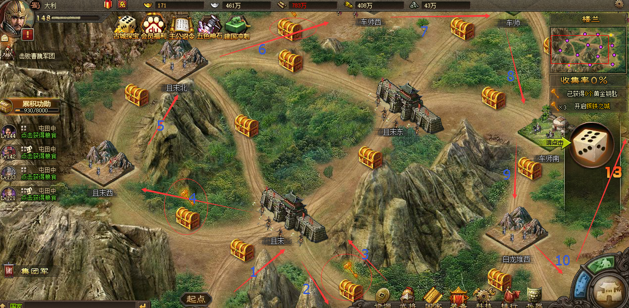 攻城掠地法师怎么玩