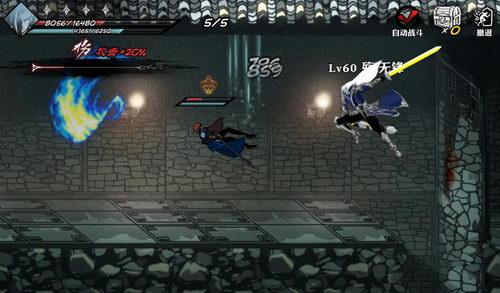 影之刃打魔堡怎么打