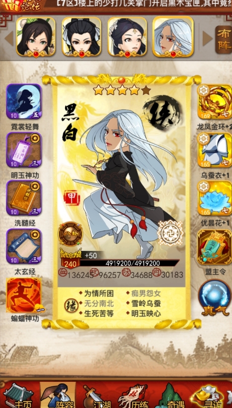 大掌门哪个最重要