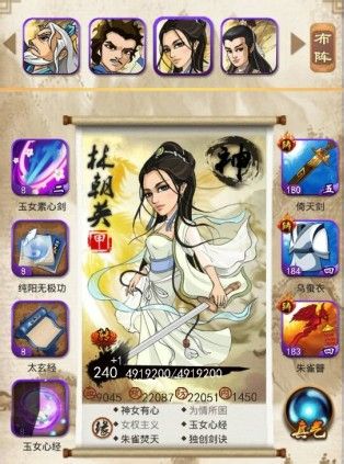 大掌门魔教多少级