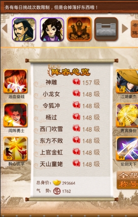 大掌门哪个最重要