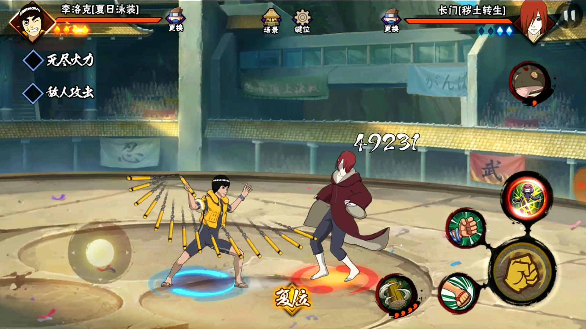 火影忍者中如何快速获得金鸣