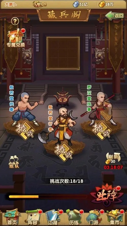 大掌门防具如何获得 大掌门防具如何获得