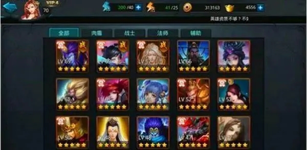 乱斗西游狭路相逢哪里进