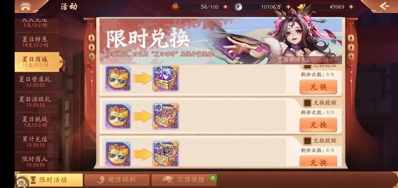 少年三国志法攻什么用