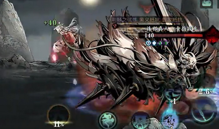 影之刃3谢园任务怎么开启 影之刃3谢园任务怎么开启