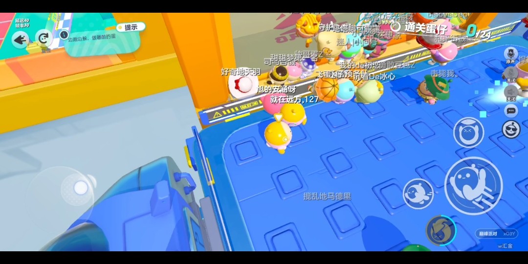 蛋仔派对小队怎么拉人