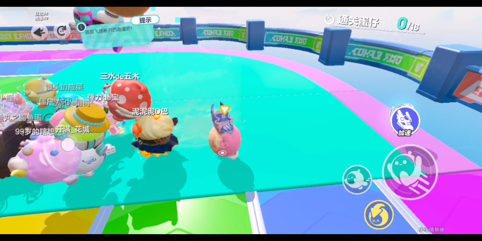 蛋仔派对小队怎么拉人