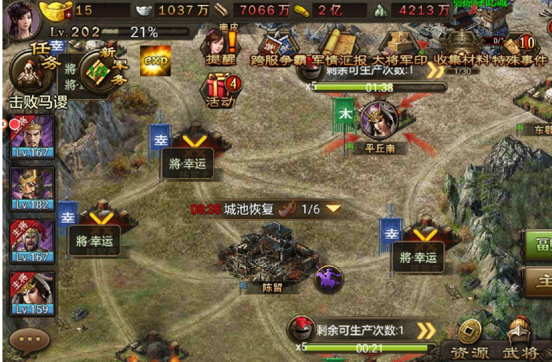 攻城掠地刘备入蜀战神怎么过