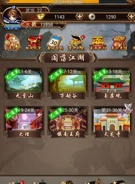 大掌门哪个最重要