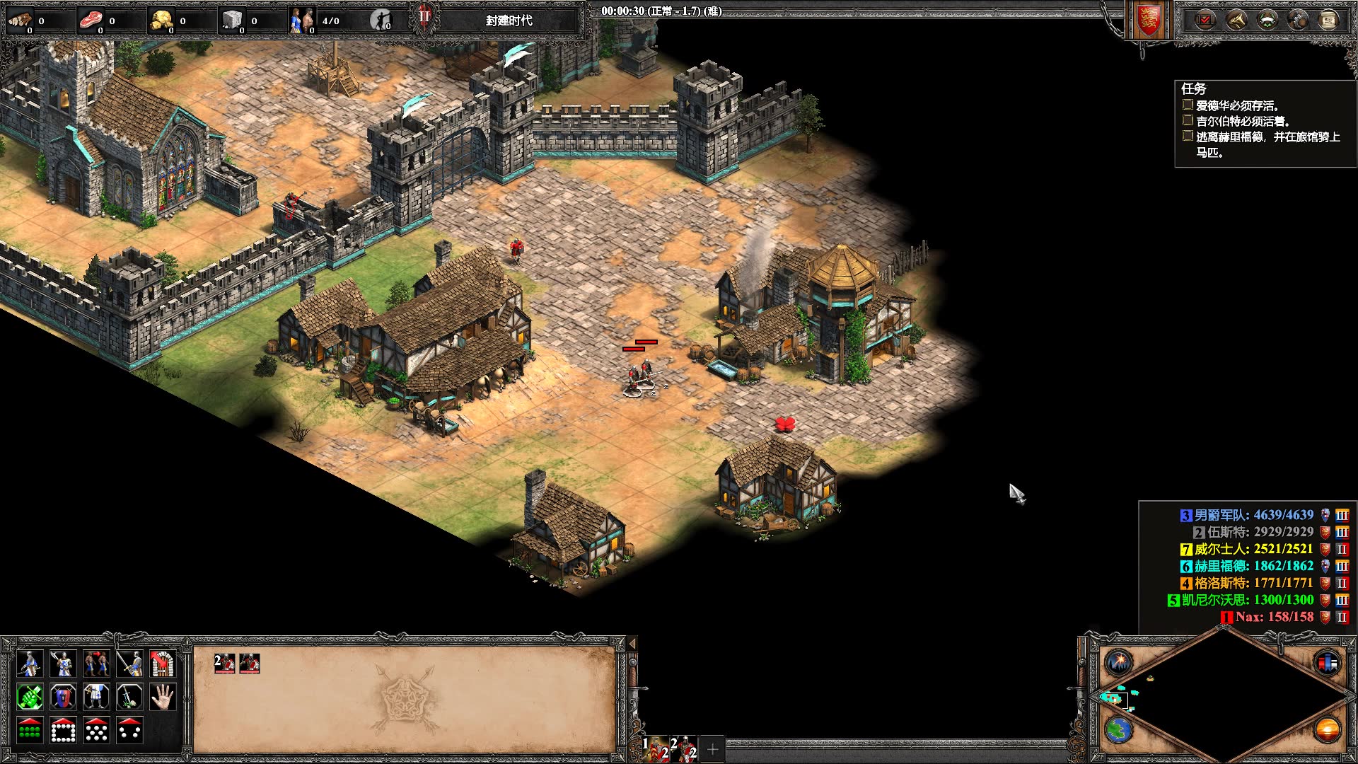 帝国时代2僧侣怎么招降建筑