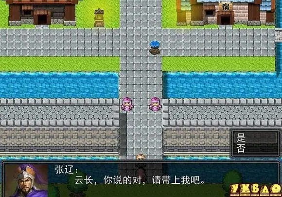 吞食天地2杨怀怎么收