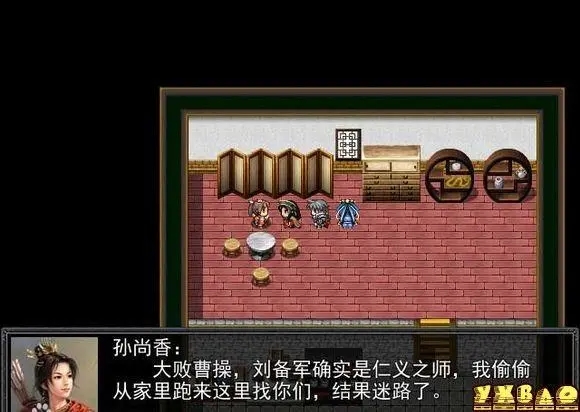 吞食天地2杨怀怎么收