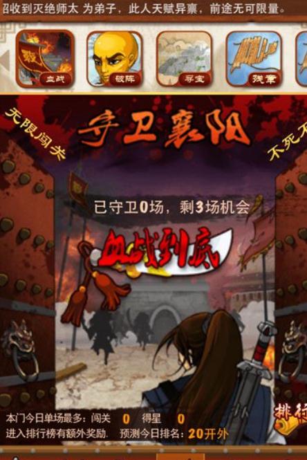 大掌门怎么天赋精修