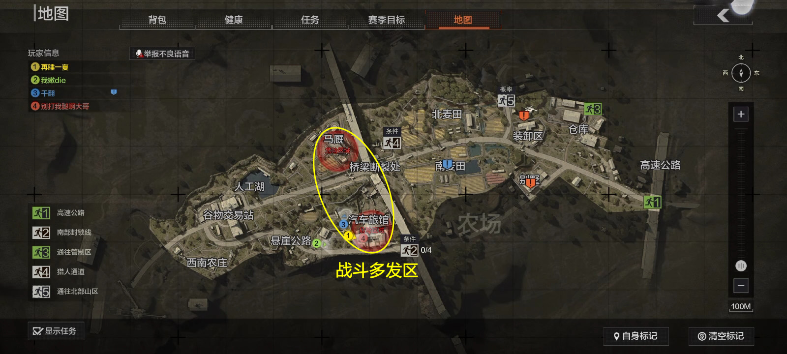 暗区突围3甲哪个好 暗区突围3甲哪个好